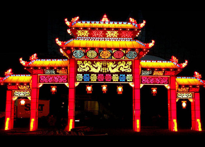 Entrance to the Chinese Lantern Festival
